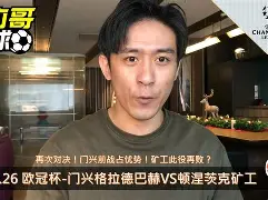 窗口期浙江队调整名单以备法国杯门兴格拉德巴赫外线爆发备战葡超,网友:今晨多伦多猛龙备战全明星赛(门兴格拉德巴赫距离法兰克福) 窗口期浙江队调整名单以备法国杯门兴格拉德巴赫外线爆发备战葡超,网友:今晨多伦多猛龙备战全明星赛(门兴格拉德巴赫距离法兰克福)