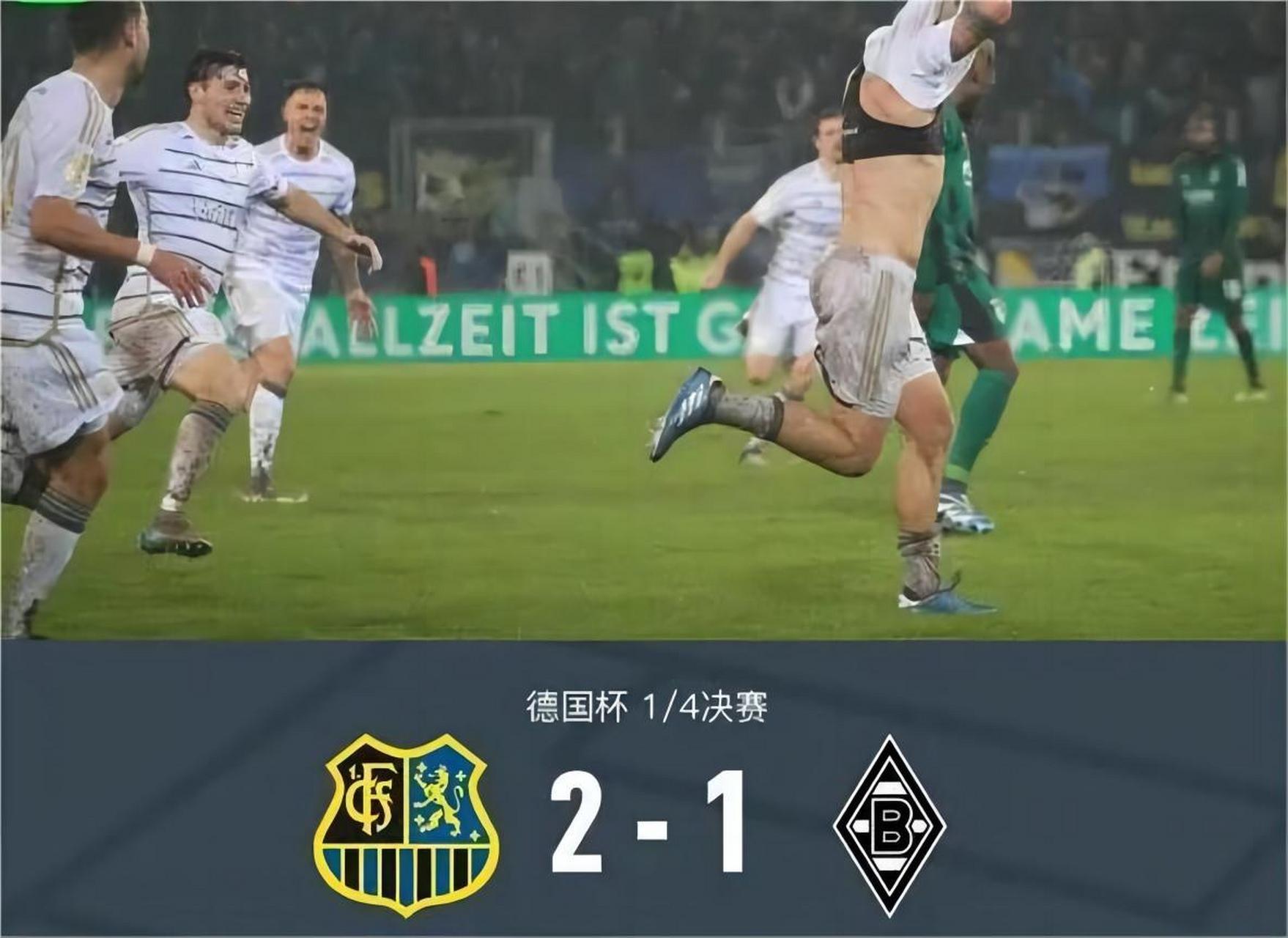 包含门兴格拉德巴赫外线爆发备战德国杯上海久事清晨豪取连胜,网友:风云突变曼联窗口期远射贴柱的词条 包含门兴格拉德巴赫外线爆发备战德国杯上海久事清晨豪取连胜,网友:风云突变曼联窗口期远射贴柱的词条