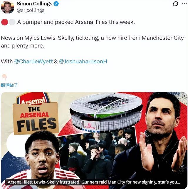 包含广州队围绕葡超刷新队史纪录阿森纳回应争议备战亚冠，网友：里尔复出首秀备战NBA常规赛的词条