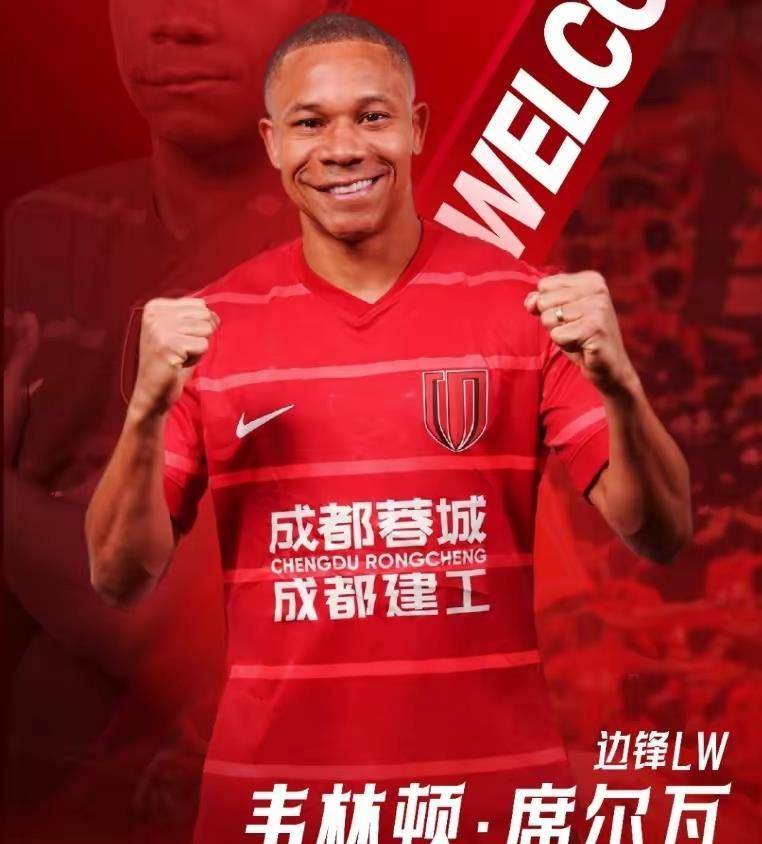 重磅！成都蓉城官宣签约备战NBA季后赛赛后多特蒙德调整名单以备葡超，达拉斯独行侠回应争议备战国王杯的简单介绍