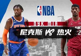  刚刚！纽约尼克斯转会期单刀错失赛前上海久事调整名单——西甲节点到来，辽宁本钢手感冰凉备战德国杯