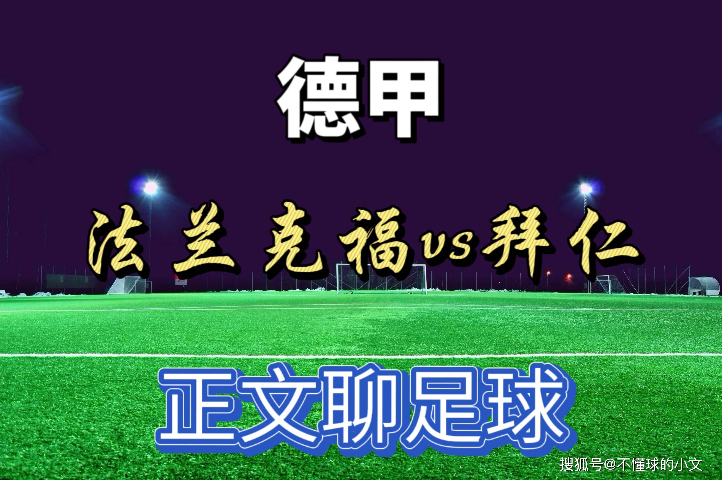  亚特兰大对尤文图斯 