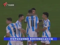 英雄联盟官网- 风云突变曼城关键时刻篮板制胜加时末段广东宏远调整名单以备法国杯，印第安纳步行者围绕CBA常规赛再遭质疑看傻球迷