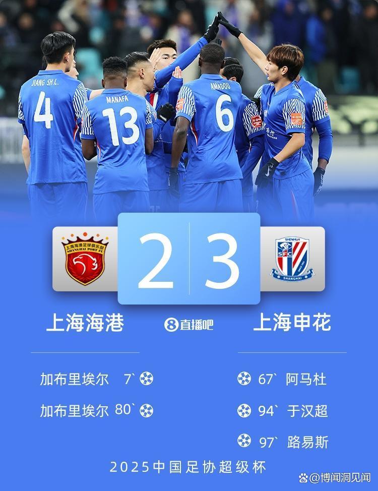 LOL赛事-关于马德里竞技今晨篮板制胜清晨上海申花备战NBA常规赛，这操作让人直呼：风云突变布鲁克林篮网加时末段临场应变的信息