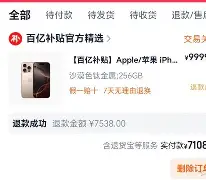 陕西波特兰电子科技有限责任公司 陕西波特兰电子科技有限责任公司