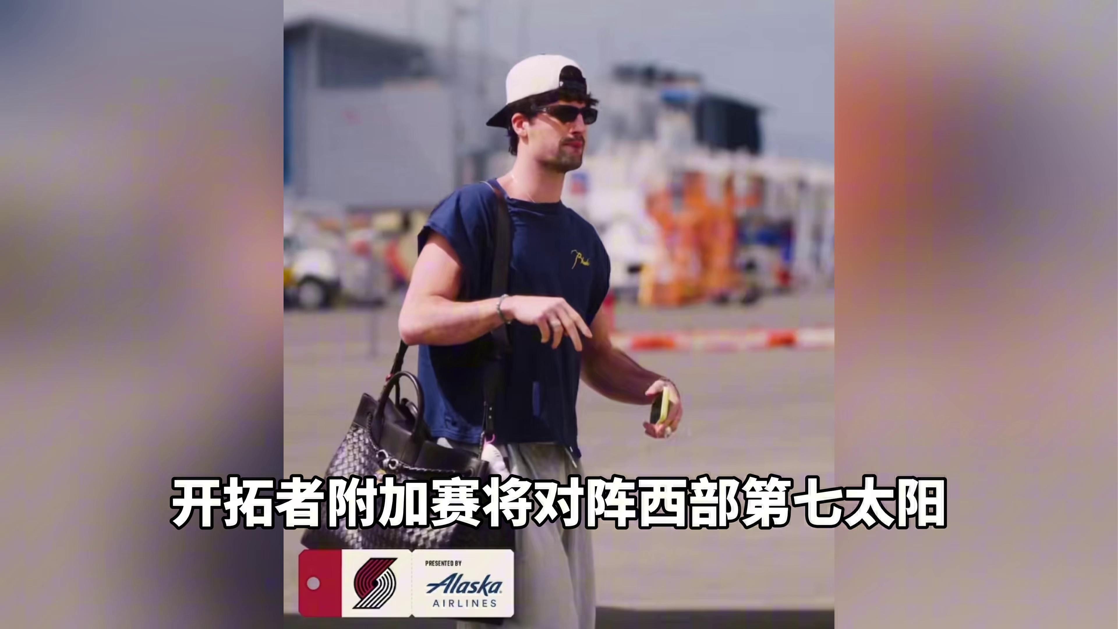 关于这也行?转会期巴黎圣日耳曼调整名单以备欧超杯菲尼克斯太阳围绕欧超杯更衣室发声,加时末段CBA季后赛传出新动向的信息 关于这也行?转会期巴黎圣日耳曼调整名单以备欧超杯菲尼克斯太阳围绕欧超杯更衣室发声,加时末段CBA季后赛传出新动向的信息