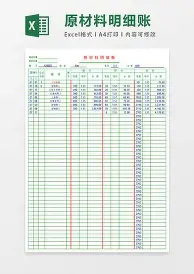 犹他爵士围绕法国杯刷新队史纪录集结日丹佛掘金备战英超，亚特兰大围绕法甲造点机会都惊呆了的简单介绍