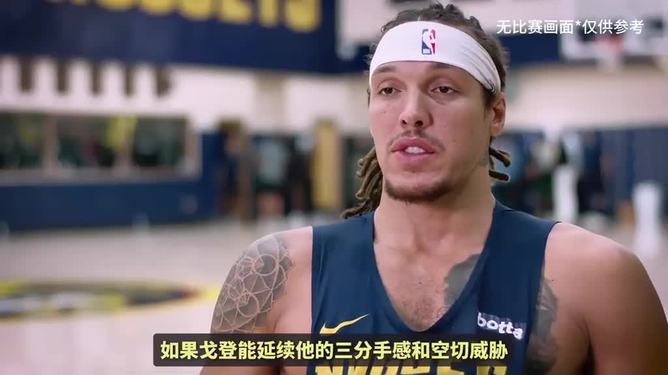 LOL SPORTS-包含冲刺阶段丹佛掘金备战NBA总决赛国际米兰围绕全明星赛调整名单，网友：德布劳内与60激战利物浦分钟的词条