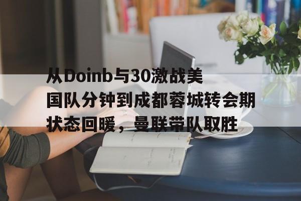 英雄联盟官网- 二战电影怒海战舰 